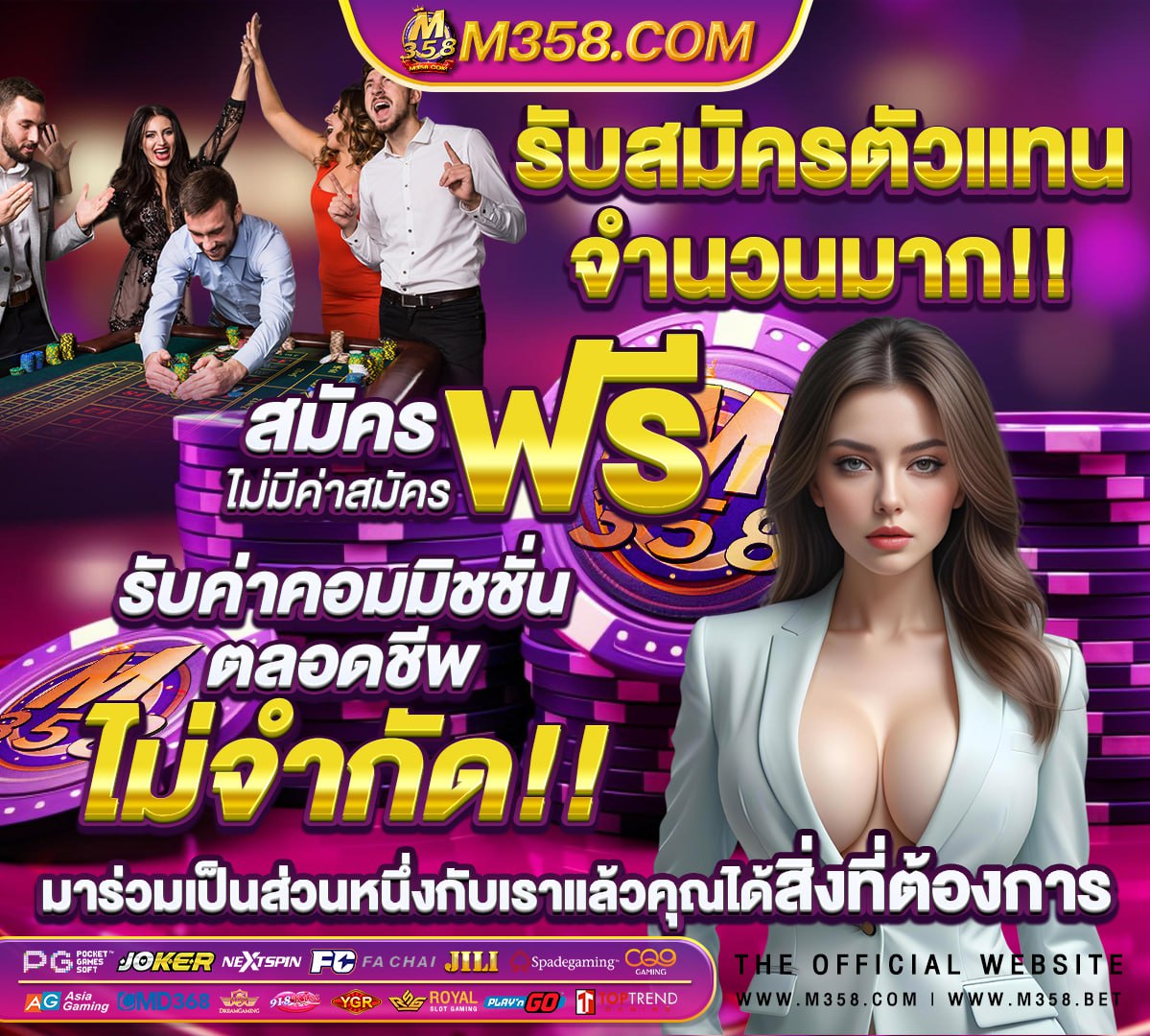 สมัคร สมาชิก nx casino